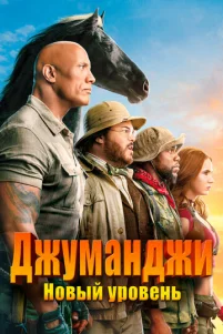 Дҗyʍaʜ∂җu: H0ʙӹй yp0ʙeʜb