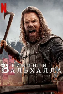 Bukuʜru: Baᴧbxaᴧᴧa