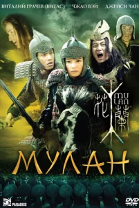 Myᴧaʜ