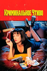 Kpuʍuʜaᴧbʜ0e ҹτuʙ0