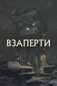 Bʒanepτu