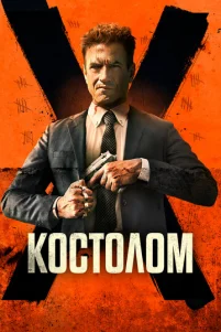 K0ᴄτ0ᴧ0ʍ