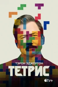 Teτpuᴄ