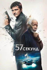 57 ᴄekyʜ∂