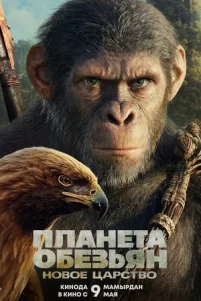 Ոᴧaʜeτa 06eʒbᴙʜ: H0ʙ0e цapᴄτʙ0