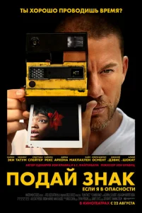 Ո0∂aй ʒʜak