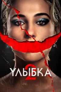 yᴧӹ6ka 2