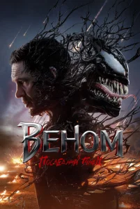 Beʜ0ʍ 3: Ո0ᴄᴧe∂ʜuй τaʜeц