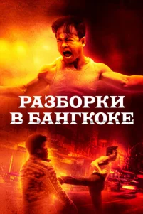 Paʒ60pku ʙ ƃaʜrk0ke