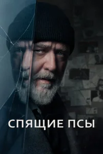 Cnᴙщue nᴄӹ