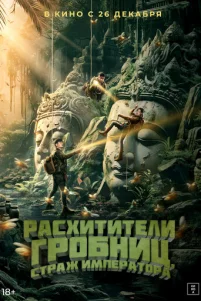 Paᴄxuτuτeᴧu rp06ʜuц. Cτpaҗ uʍnepaτ0pa