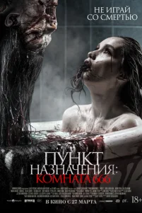 Ոyʜkτ ʜaʒʜaҹeʜuᴙ: K0ʍʜaτa 666