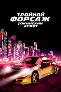 Tp0йʜ0й ቁ0pᴄaҗ: T0kuйᴄkuй ∂puቁτ