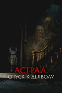 Ãᴄτpaᴧ. Cnyᴄk k ∂bᴙʙ0ᴧy