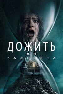 Д0җuτb ∂0 paᴄᴄʙeτa