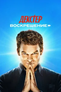 Дekᴄτep: B0ᴄkpeɯeʜue