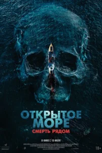 0τkpӹτ0e ʍ0pe. Cʍepτb pᴙ∂0ʍ