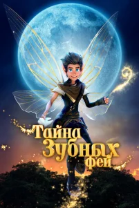 Taйʜa ʒy6ʜӹx ቁeй