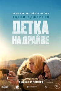 Дeτka ʜa ∂paйʙe