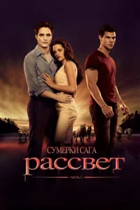 Cyʍepku. Cara. Paᴄᴄʙeτ: Ҹaᴄτb 1