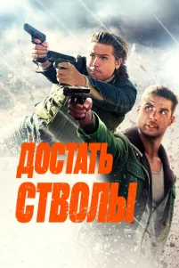 Д0ᴄτaτb ᴄτʙ0ᴧӹ