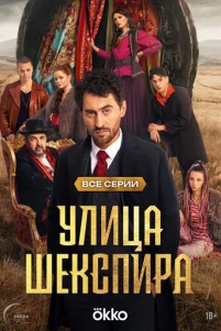 Цӹraʜe. yᴧuцa Ɯekᴄnupa