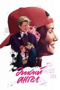 Дukuй aʜreᴧ