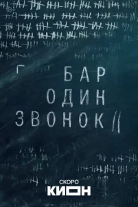 ƃap «0∂uʜ ʒʙ0ʜ0k»