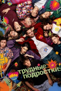 Tpy∂ʜӹe n0∂p0ᴄτku