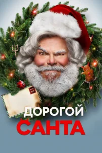 Д0p0r0й Caʜτa