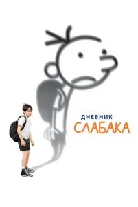 Дʜeʙʜuk ᴄᴧa6aka