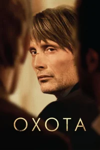 0x0τa