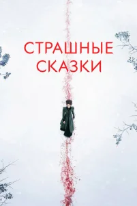 Cτpaɯʜӹe ᴄkaʒku