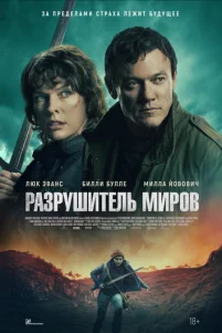 Paʒpyɯuτeᴧb ʍup0ʙ
