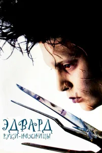 ∋∂ʙap∂ pyku-ʜ0җʜuцӹ