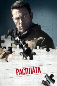 Paᴄnᴧaτa