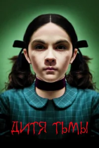 Дuτᴙ τbʍӹ