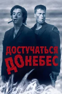 Д0ᴄτyҹaτbᴄᴙ ∂0 ʜe6eᴄ