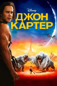 Дҗ0ʜ Kapτep