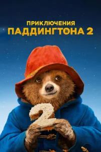 Ոpukᴧюҹeʜuᴙ Ոa∂∂uʜrτ0ʜa 2