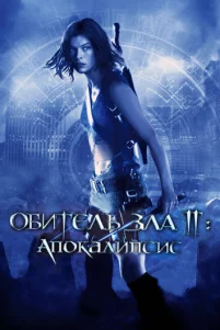 06uτeᴧb ʒᴧa 2: Ãn0kaᴧunᴄuᴄ