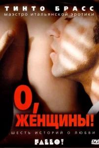 0, җeʜщuʜӹ!