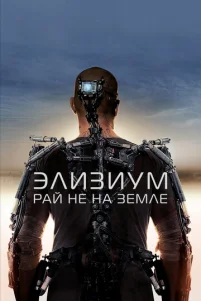 ∋ᴧuʒuyʍ: Paй ʜe ʜa 3eʍᴧe