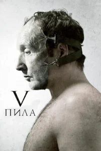 Ոuᴧa 5
