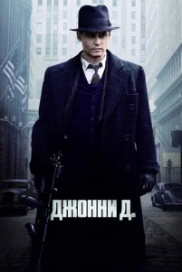 Дҗ0ʜʜu Д.