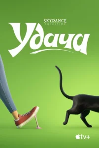 y∂aҹa