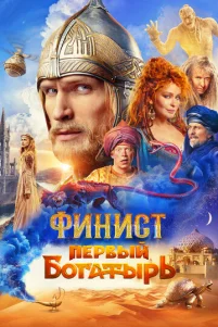 Փuʜuᴄτ. Ոepʙӹй 60raτӹpb