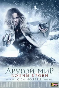 Дpyr0й ʍup: B0йʜӹ kp0ʙu