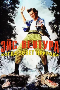 ∋йᴄ Beʜτypa 2: K0r∂a ʒ0ʙeτ npup0∂a