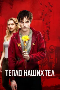 Tenᴧ0 ʜaɯux τeᴧ